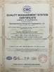 China Guangdong  Icesnow Refrigeration Equipment Co., Ltd Certificações